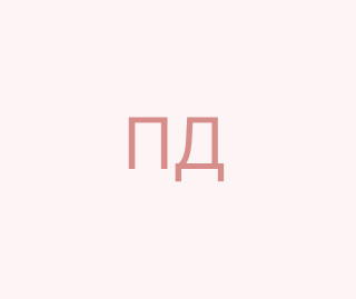 Пімахов Дмитро