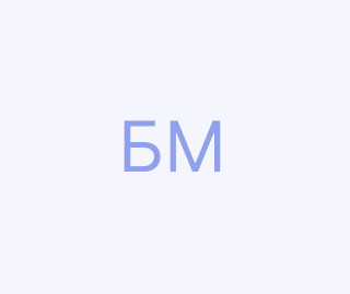 Бунякін Микола