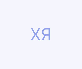 Ходова Яна