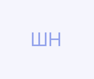 Шиганська Наталія
