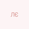 Лавренов Євгеній