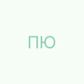 Попов Юрий