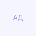 Аляб'єва Діана
