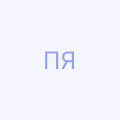Панкратьєва Яна