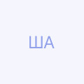 Шаповал Альона
