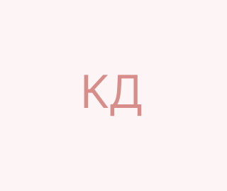 Клюшніков Дмитро