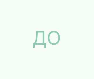 Дмітрішина Оксана