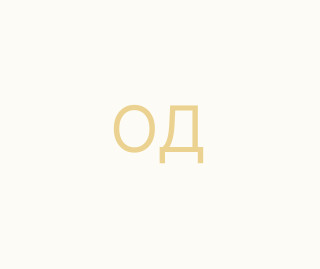 Онищенко Дмитро