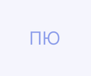 Палієнко Юлія