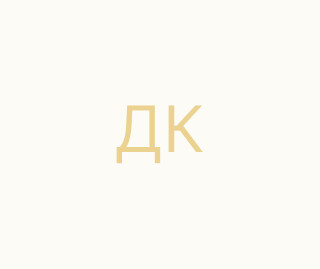 Дмитрук Катерина