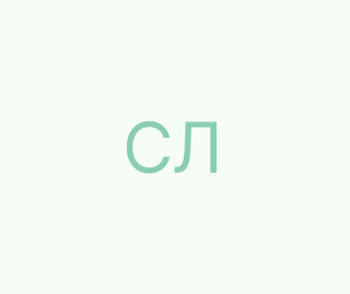 Скиба Людмила