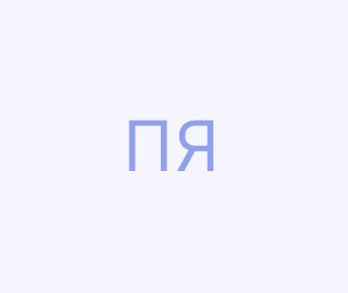 Попович Ярослав