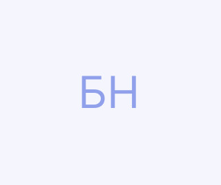 Бубела Наталя