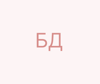 Безус Дмитро