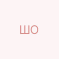 Шаповал Олександр