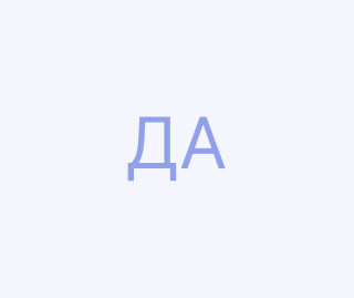 Дубков Артем