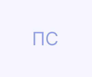 Пригуза Сергій