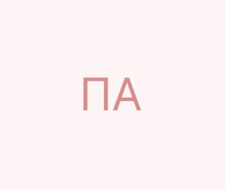 Петікар Артем