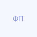 Філіппов Павло
