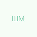 Шелушина Мирослава
