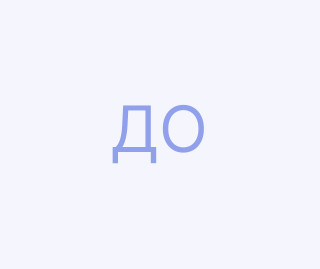 ДЗЕРА Олена