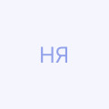 Наталія Яворська