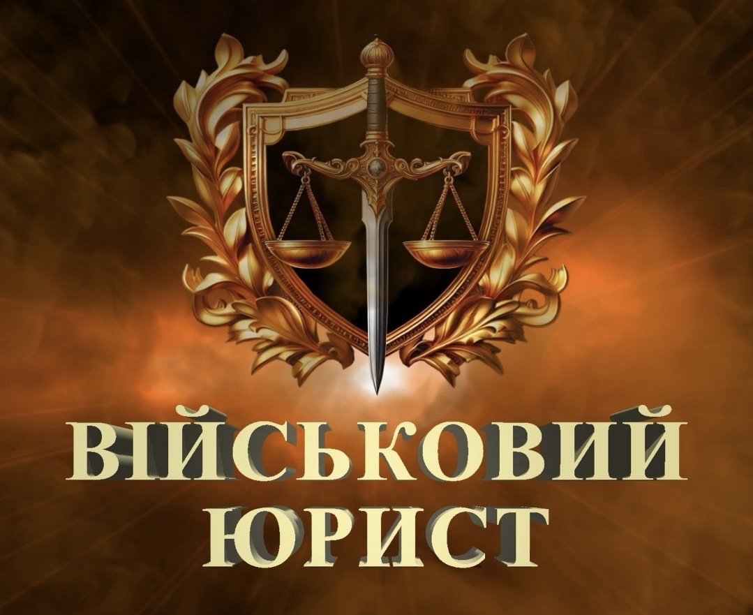 1712
