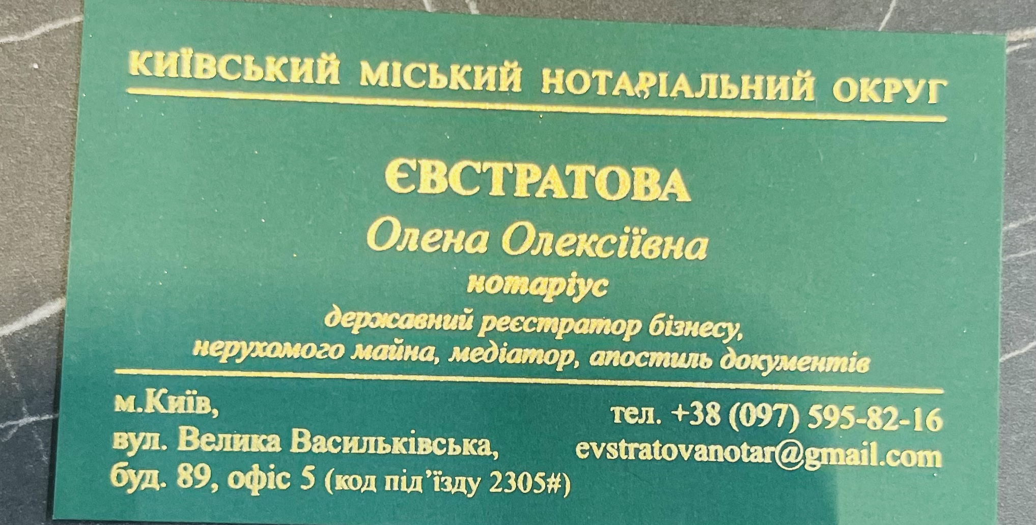 1229