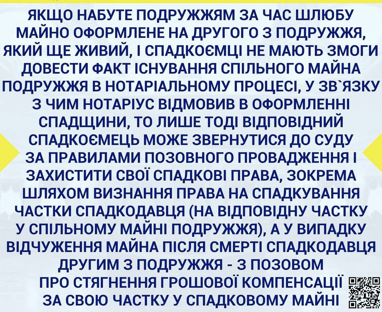 1236