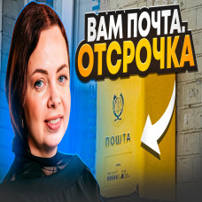 Як отримати відстрочку від мобілізації без явки в ТЦК
