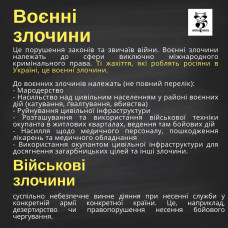 У яких випадках за ухилення від мобілізації настає адміністративна, а у яких – кримінальна відповідальність
