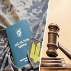 Як військовослужбовцю оскаржити висновок ВЛК