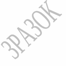 Зразок заяви для отримання відстрочки по мобілізації