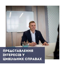 Потреба в юридичній допомозі адвоката по цивільним спорам у Києві актуальна практично для кожного громадянина ?