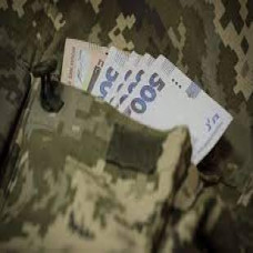 ГРОШОВЕ ЗАБЕЗПЕЧЕННЯ ЗА ЧАС ЛІКУВАННЯ