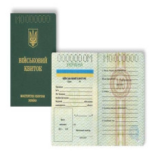 Нові правила мобілізації: що змінилося для військовозобов'язаних у червні