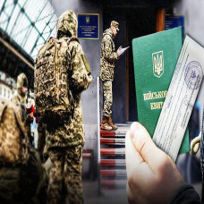 Мобілізація батьків-одинаків