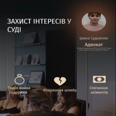 Розірвання шлюбу та діти