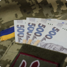 Грошова допомога рідним військовополоненого: роз’яснення
