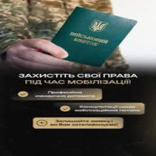 Самовільне залишення частини. Що робити в данних ситуаціях
