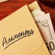 Чи можна стягнути аліменти на дитину за минулі роки?