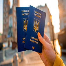 Заміна паспорту: коли необхідно?