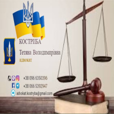 Визнання фізичної особи померлою