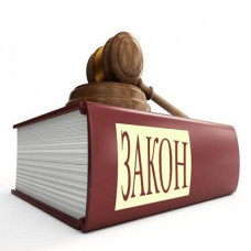 Незаконне скорочення на підприємстві