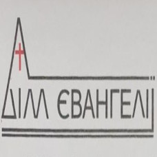 Зрозок Довідки з церкви