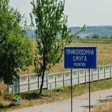 Зміни до прикордонного режиму