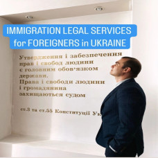 Upgraded list of legal help for the people who are in Ukraine or abroad