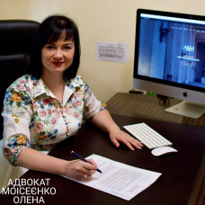 Чому я адвокат?