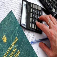 ЧОМУ НЕ ВАРТО ІГНОРУВАТИ ЗАПИТ ПОДАТКОВИХ ОРГАНІВ?