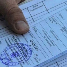 Порядок вручення повістки у воєнний час